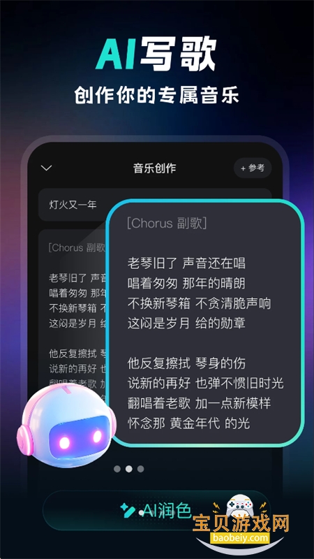 ����AI�����������°汾