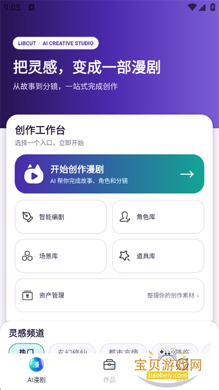 LibCut�����ٷ����°汾2026