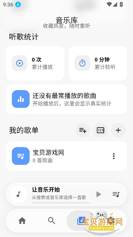 BakaMusic��Դapp�ٷ����°�