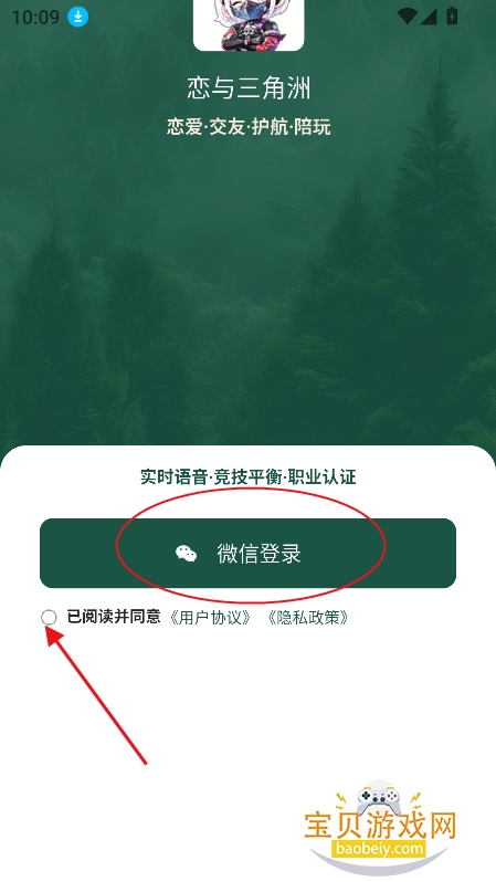 ����������app�ٷ�������