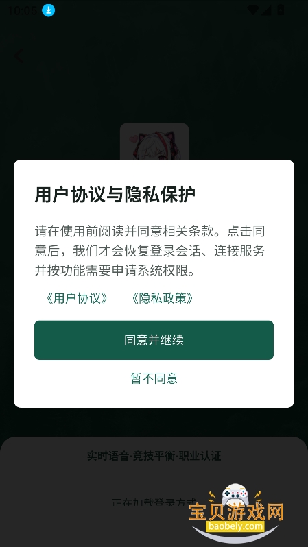 ����������app�ٷ�������