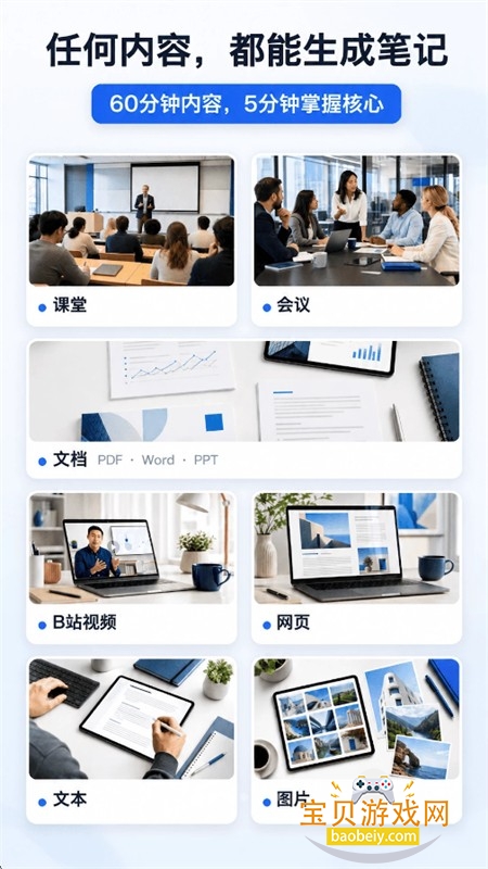 AI学习笔记app安卓手机版 AI学习笔记app安卓手机版