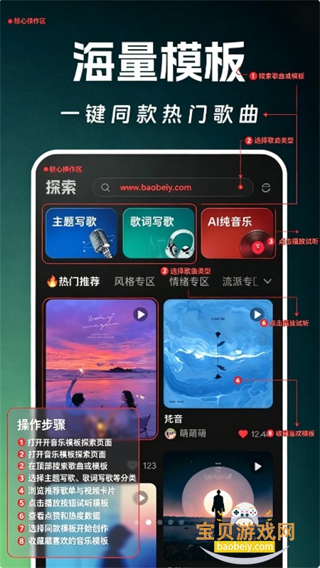 全能AI音乐app官方最新版 全能AI音乐app官方最新版