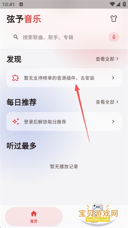 ��������app�ٷ��ֻ���