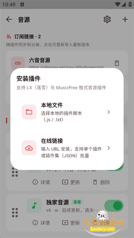 ��������app�ٷ��ֻ���