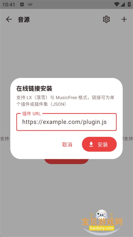 ��������app�ٷ��ֻ���