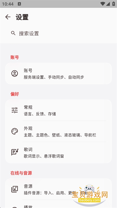 ��������app�ٷ��ֻ���