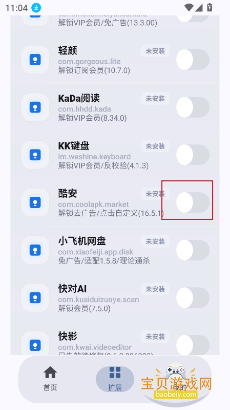 newho.okvip���°汾���ذ�װ��