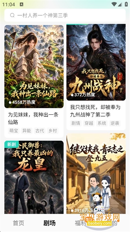 ���ħ��AI����(�������ħ�İ�)app���°汾