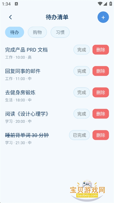 AI�Զ�����app�ٷ����°汾
