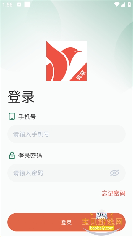 �ǻ������̼Ҷ�app�����ֻ���