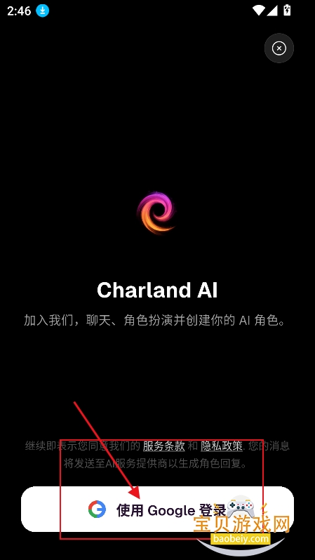 Charland ai������������