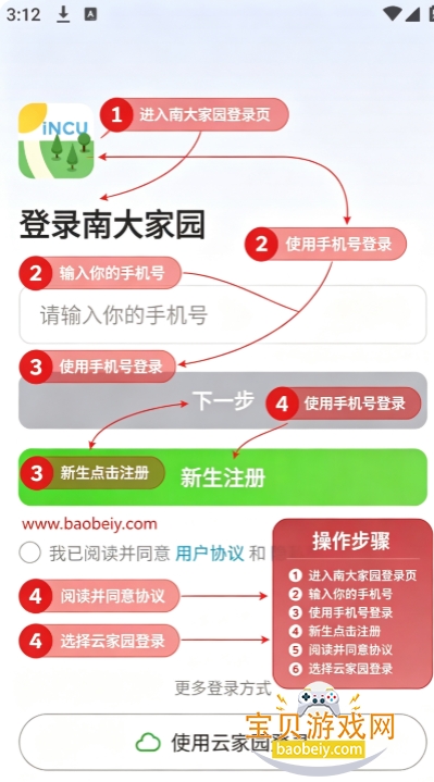 �ϴ��԰app�ٷ����°�