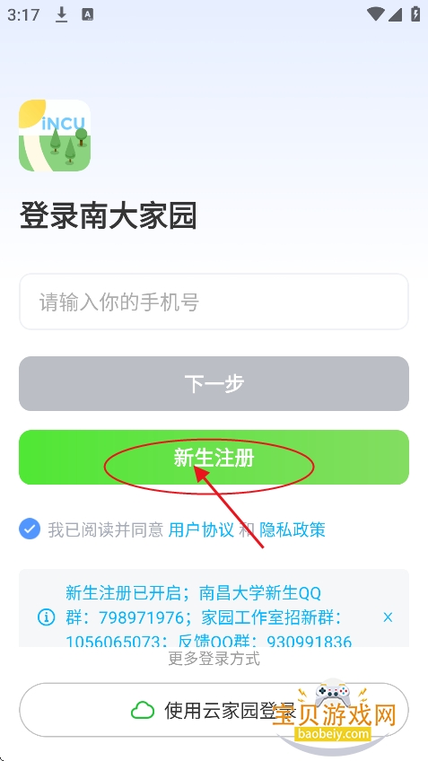 �ϴ��԰app�ٷ����°�