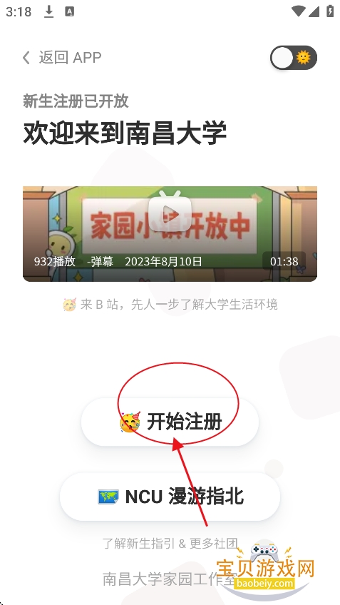 �ϴ��԰app�ٷ����°�