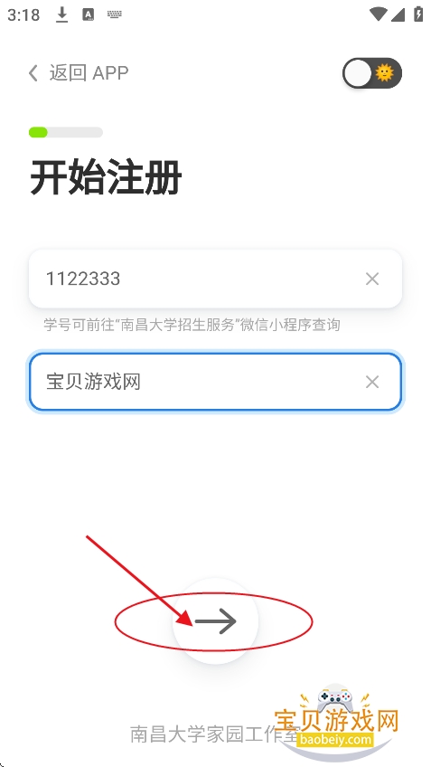 �ϴ��԰app�ٷ����°�