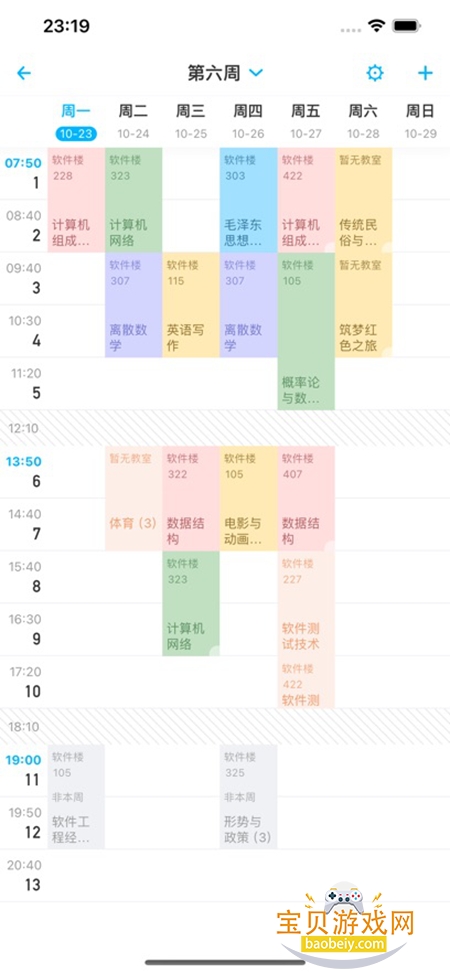 �ϴ��԰app�ٷ����°�