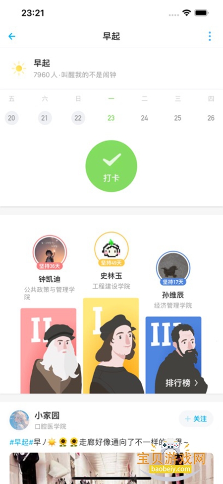 �ϴ��԰app�ٷ����°�