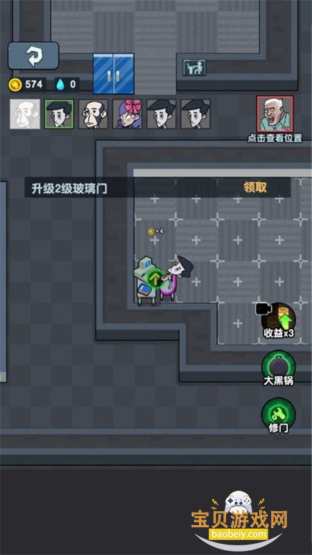 ���˱���ս���ò˵����°汾