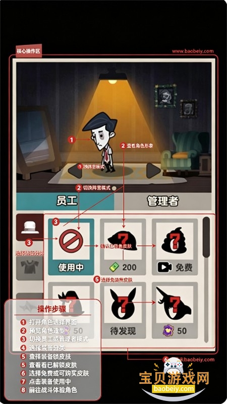 ���˱���ս���ò˵����°汾