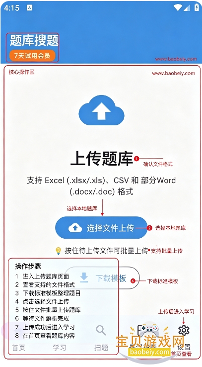 �������app���°汾2026