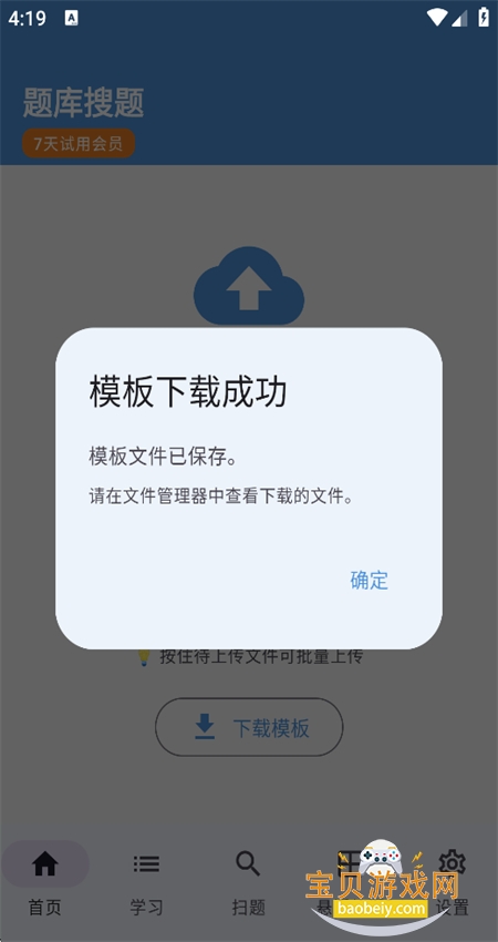 �������app���°汾2026