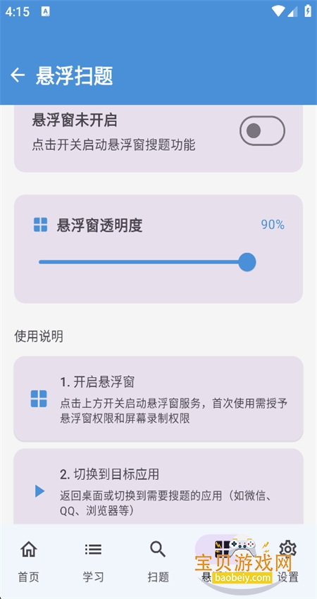 �������app���°汾2026
