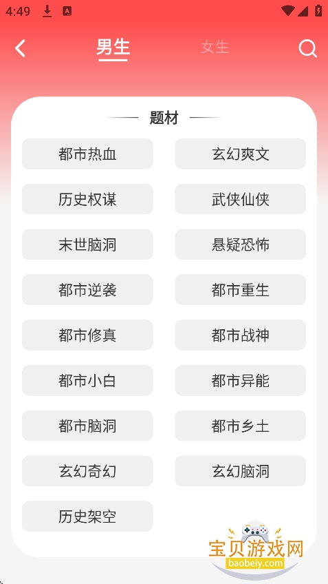 С¹�ö�app�ٷ��������°�