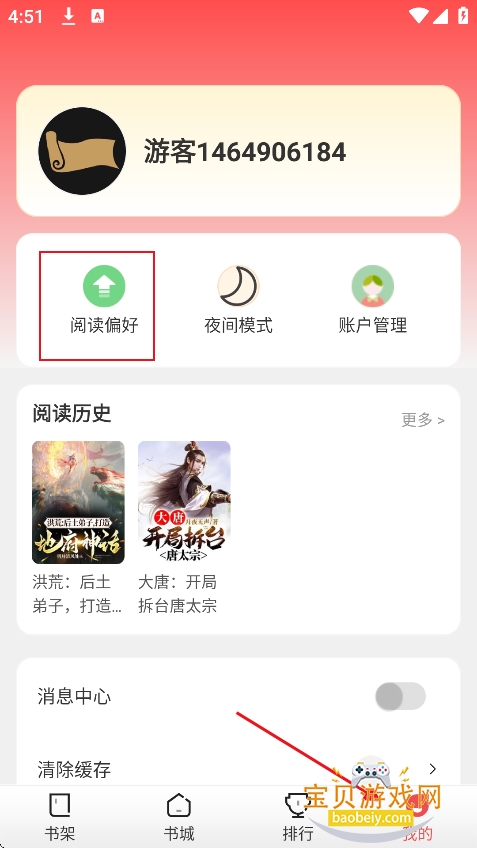 С¹�ö�app�ٷ��������°�