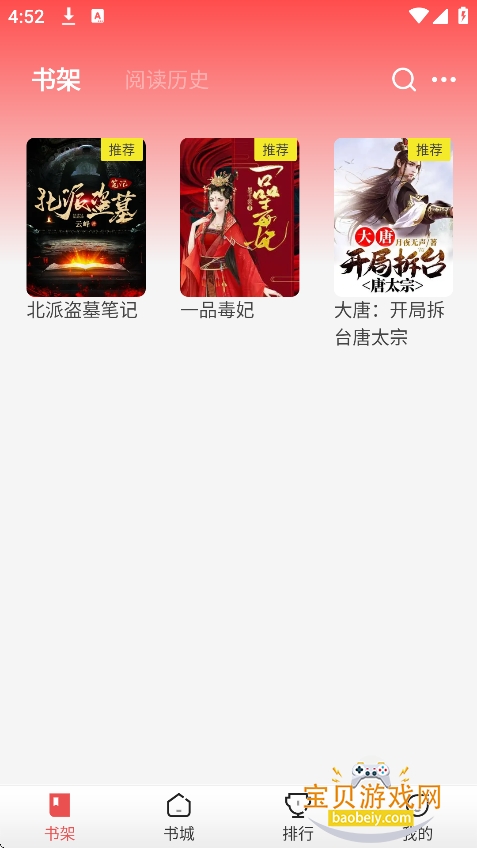 С¹�ö�app�ٷ��������°�