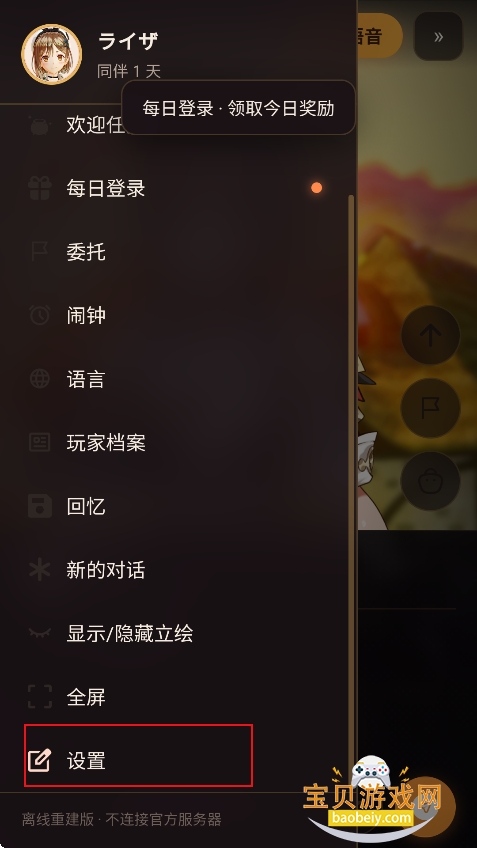 ��ɯai���������������°�