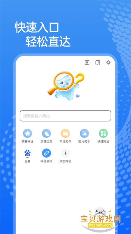 ��������app�ֻ�������