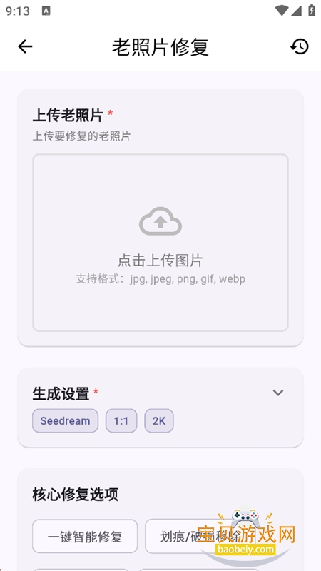 ��ͼAI������������ֻ���