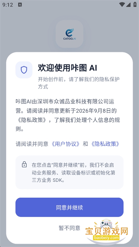 ��ͼAI������������ֻ���