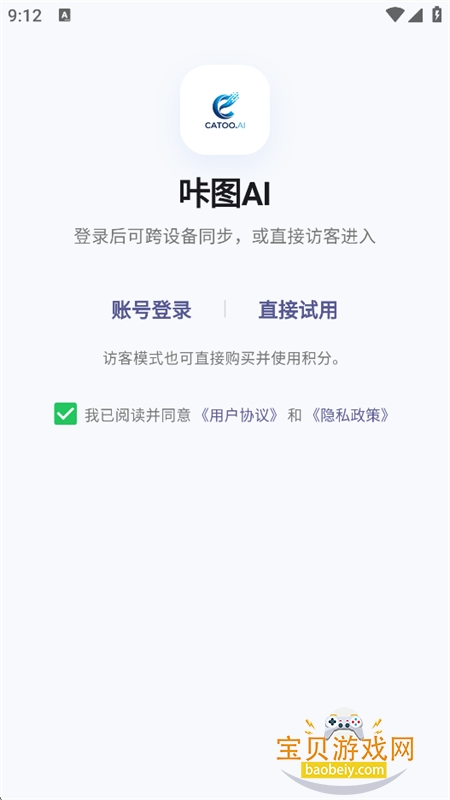 ��ͼAI������������ֻ���