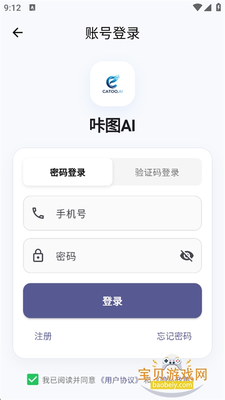 ��ͼAI������������ֻ���