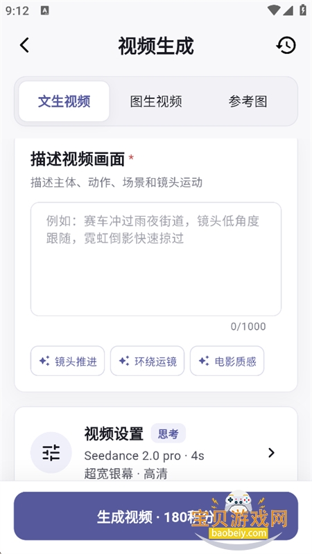 ��ͼAI������������ֻ���