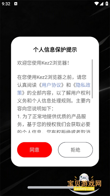 Kez2�����app�ٷ����°汾