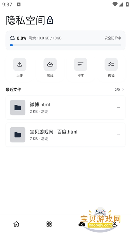 Kez2�����app�ٷ����°汾