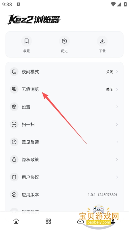 Kez2�����app�ٷ����°汾