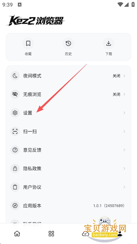 Kez2�����app�ٷ����°汾