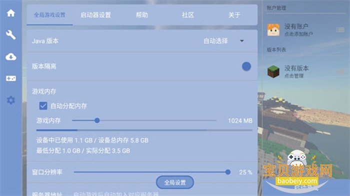 MC��Ȼ֮�����ϰ���׿���°�