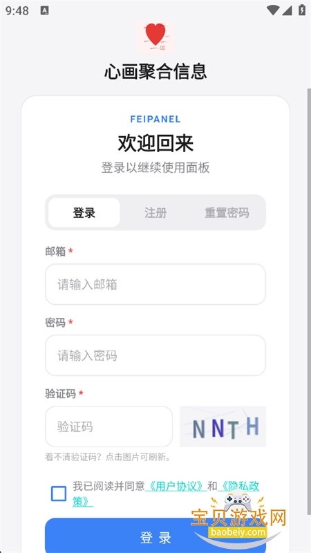 �Ļ��ۺ���Ϣ(��Ѷ�ۺϹ���)app�ֻ���