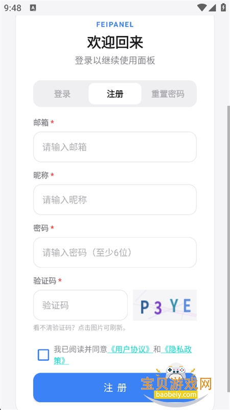 �Ļ��ۺ���Ϣ(��Ѷ�ۺϹ���)app�ֻ���