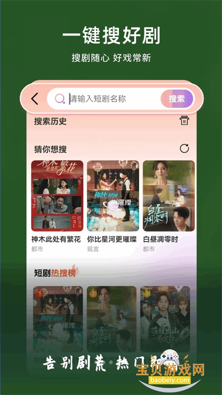 ������Ѷ̾�app��׿�ֻ���