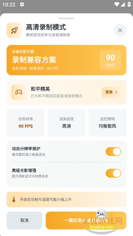 120֡��������app��׿�ֻ�������