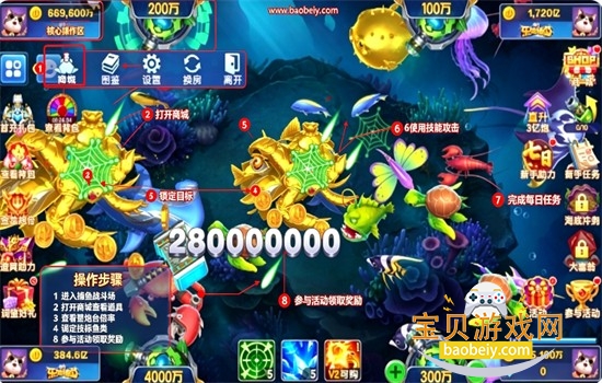 �����ֺ貶��߱�����Ϸ�ٷ�����