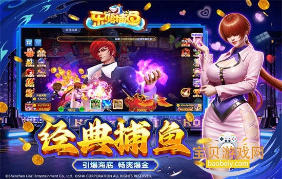 �����ֺ貶��߱�����Ϸ�ٷ�����
