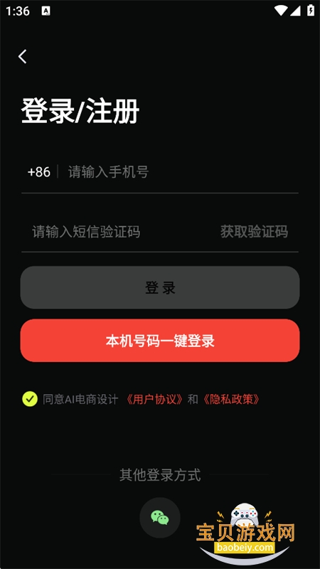 AI�������app�ٷ����°汾