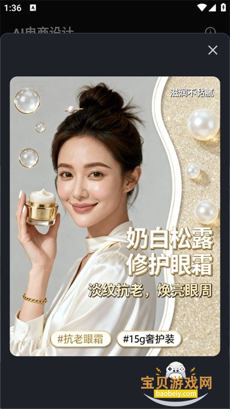 AI�������app�ٷ����°汾